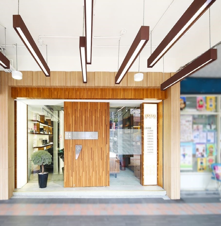 商业空间设计：?以为走入书店或是咖啡厅，欢迎莅临牙医诊疗所！